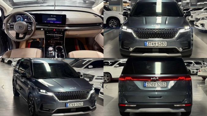 Kia Carnival 2020