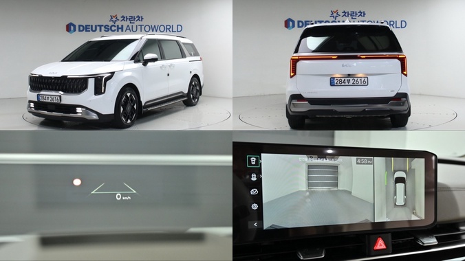 Kia Carnival 2024