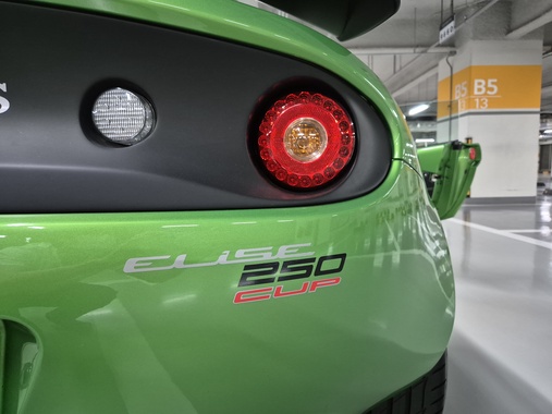 Lotus Elise 2019