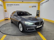 BMW Gran Turismo 2017