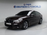 BMW Gran Turismo 2020