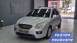 Kia Carens 2009
