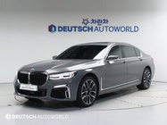 BMW 7 Series 2021