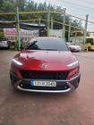 Hyundai Kona 2022