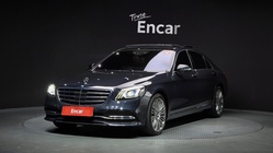 Mercedes-Benz S-Class 2017