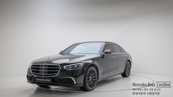 Mercedes-Benz S-Class 2022