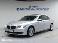 BMW 7 Series 2011