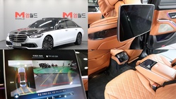 Mercedes-Benz S-Class 2021