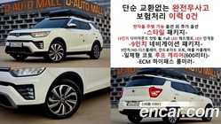 Ssangyong TIBOLI 2020