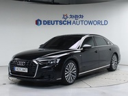 Audi A8 2023