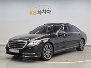 Mercedes-Benz S-Class 2020
