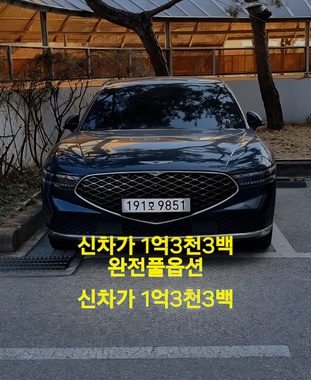 Genesis G90 2022