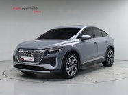 Audi Q4 e-tron 2023