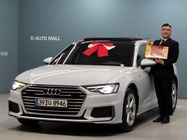 Audi A6 2020