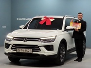 Ssangyong KORANDO 2020