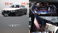 BMW 7 Series 2025