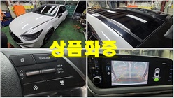 Hyundai Sonata 2019
