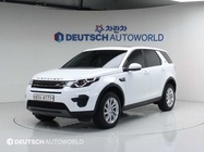Land Rover Discovery Sport 2017