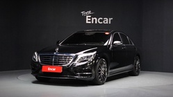 Mercedes-Benz S-Class 2017