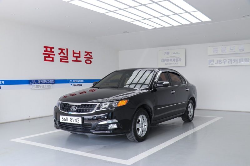 Kia LOTZE