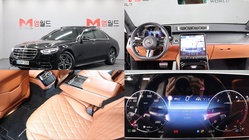 Mercedes-Benz S-Class 2023