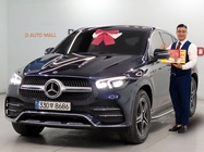 Mercedes-Benz GLE-Class 2021