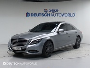 Mercedes-Benz S-Class 2015