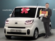 Kia RAY 2019