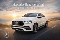 Mercedes-Benz GLE-Class 2022