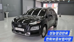 Hyundai Kona 2018