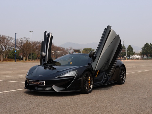 McLaren 570S 2019
