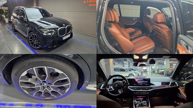 BMW X7 2023