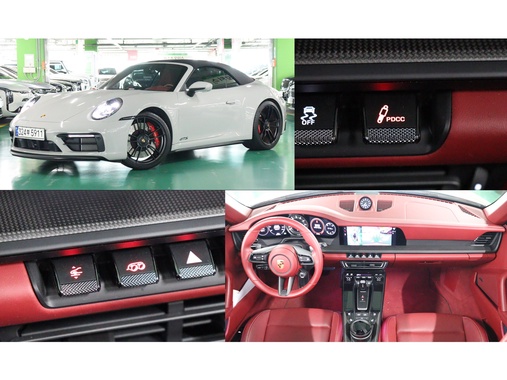 Porsche 911 2023