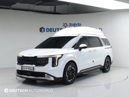 Kia Carnival 2023