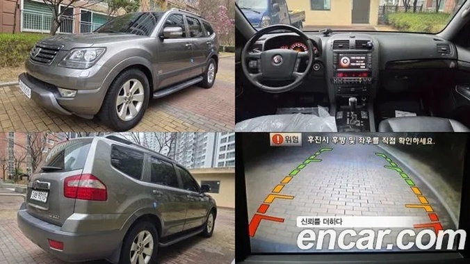 Kia Mohave 2008