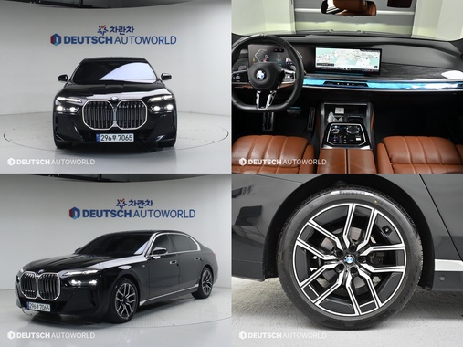 BMW 7 Series 2024