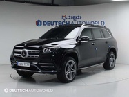 Mercedes-Benz GLS-Class 2020