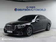 Mercedes-Benz S-Class 2021