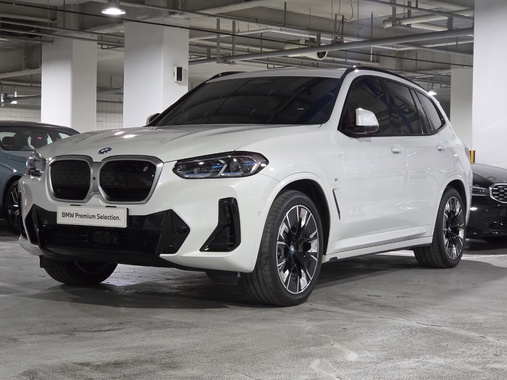 BMW iX3 2023