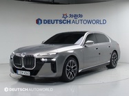 BMW 7 Series 2023