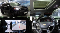 Chevrolet Traverse 2020