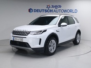 Land Rover Discovery Sport 2023