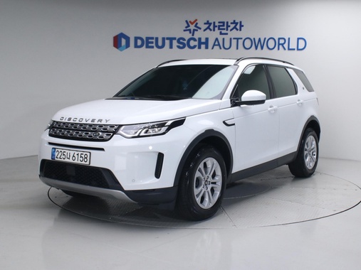 Land Rover Discovery Sport 2023