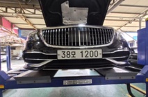 Mercedes-Benz S-Class 2018