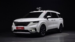 Kia Carnival 2020