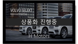 Volvo S60 2023