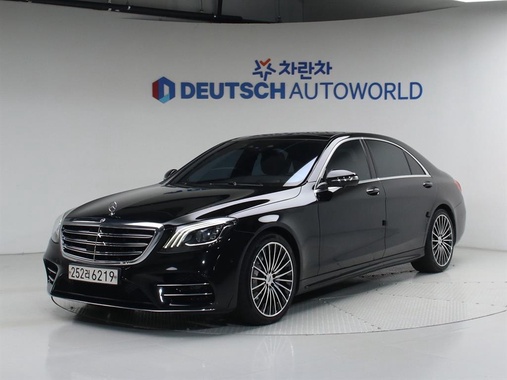 Mercedes-Benz S-Class 2017