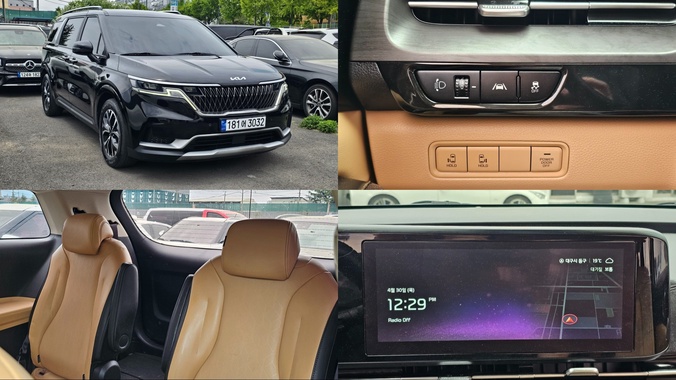 Kia Carnival 2021