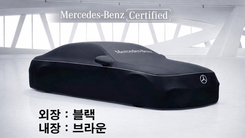 Mercedes-Benz CLE-Class