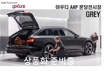 Audi Q3 2025
